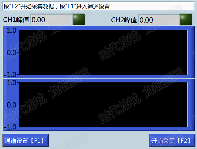 在線監測，智能報警
